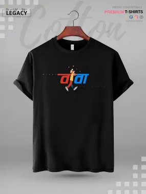 BABA Printed High Quality In Cheapest Price T-Shirt
